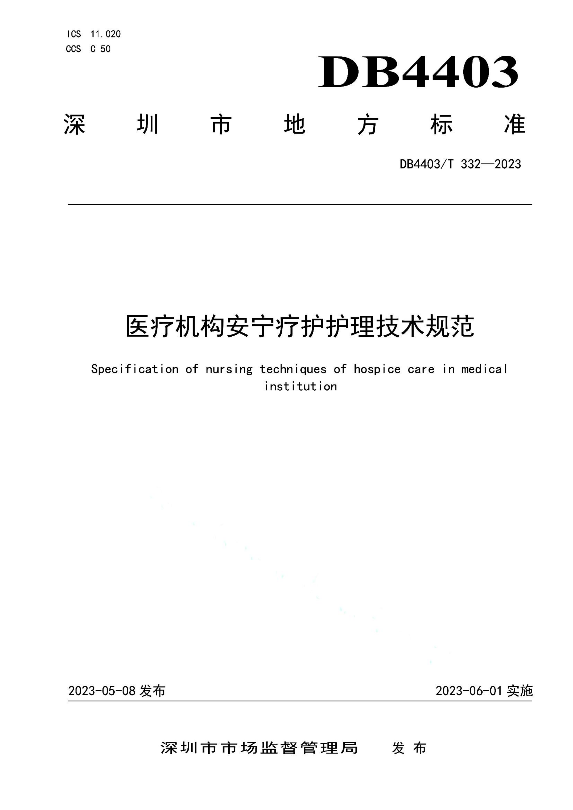 资源详情图